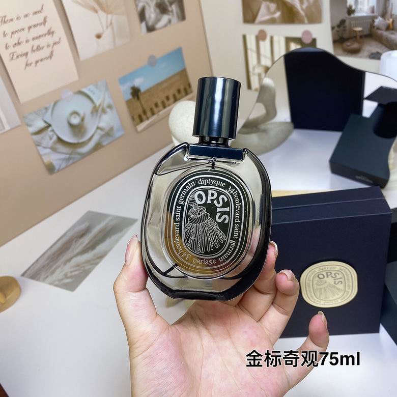 Diptyque 75ml 20
